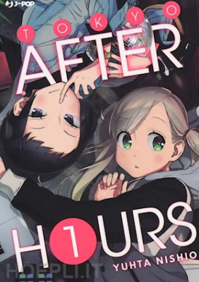 AFTER HOURS 1