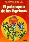 Portada de EL PALANQUÍN DE LAS LÁGRIMAS