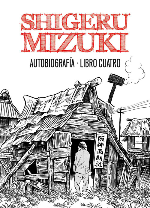 Portada del libro SHIGERU MIZUKI. AUTOBIOGRAFÍA. LIBRO CUATRO