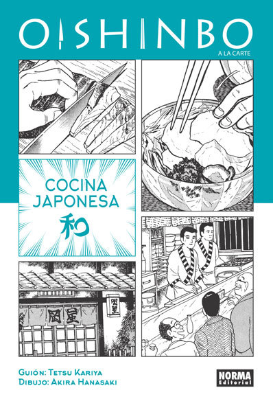 Portada del libro OISHINBO. A LA CARTE 1. Cocina japonesa