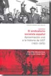 Portada del libro EL SINDICALISMO SOCIALISTA ESPAÑOL: Aproximación oral a la historia de UGT (1931-1975)