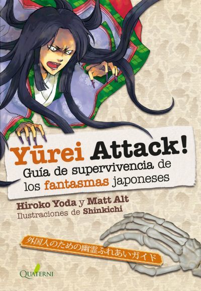 Portada del libro YUREI ATTACK!. Guía de supervivencia de los fantasmas japoneses