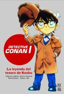 Portada de DETECTIVE CONAN 1: LA LEYENDA DEL TESORO DE KOSHU