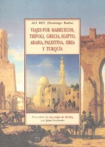 Portada de VIAJES POR MARRUECOS, TRIPOLI, GRECIA, EGIPTO, ARABIA, PALESTINA, SIRIA Y TURQUIA