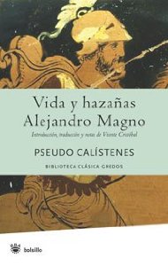 Portada del libro VIDA Y HAZAÑAS DE ALEJANDRO DE MACEDONIA