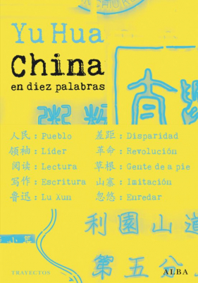 Portada de CHINA EN DIEZ PALABRAS
