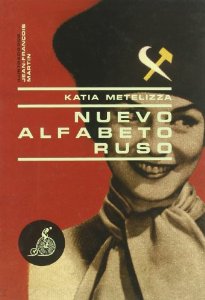 Portada de NUEVO ALFABETO RUSO