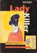 Portada del libro LADY KILLER