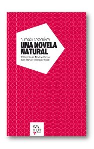 Portada del libro UNA NOVELA NATURAL