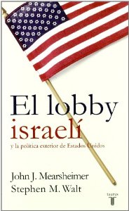 EL LOBBY ISRAELÍ