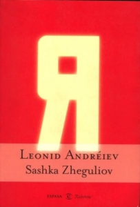 Portada del libro SASHKA ZHEGULIOV