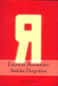 Portada de SASHKA ZHEGULIOV