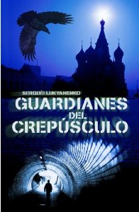 GUARDIANES DEL CREPÚSCULO