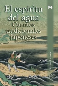 Portada de EL ESPIRITU DEL AGUA: CUENTOS TRADICIONALES JAPONESES