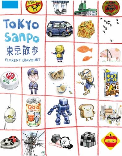 Portada del libro TOKYO SANPO