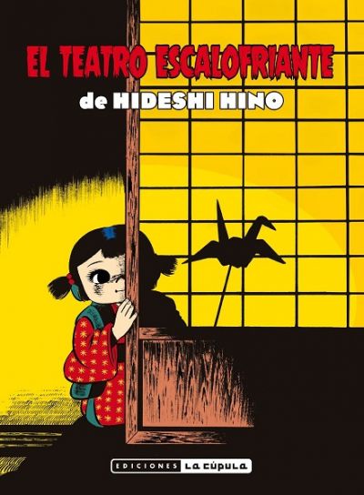 Portada del libro EL TEATRO ESCALOFRIANTE DE HIDESHI HINO