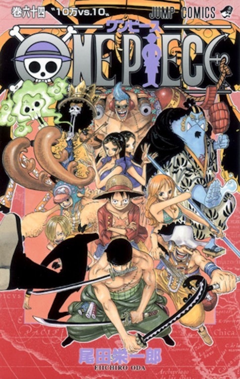 Portada del libro ONE PIECE Nº64