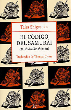 Portada de EL CÓDIGO DEL SAMURÁI (Bushido Shoshinshu)