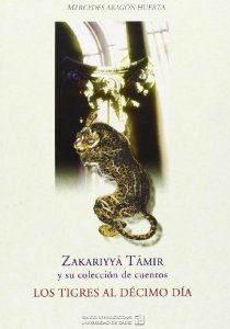 Portada de LOS TIGRES AL DÉCIMO DÍA