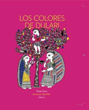 Portada de LOS COLORES DE DULARI