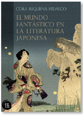 Portada del libro EL MUNDO FANTÁSTICO EN LA LITERATURA JAPONESA