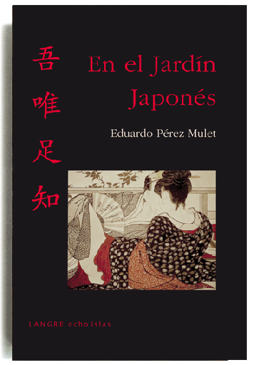 Portada de EN EL JARDÍN JAPONES