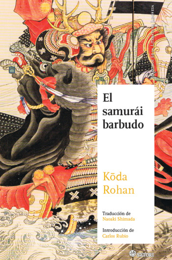 Portada del libro EL SAMURÁI BARBUDO