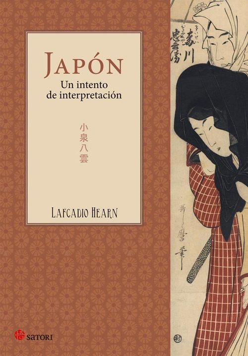 Portada del libro JAPÓN. UN INTENTO DE INTERPRETACIÓN