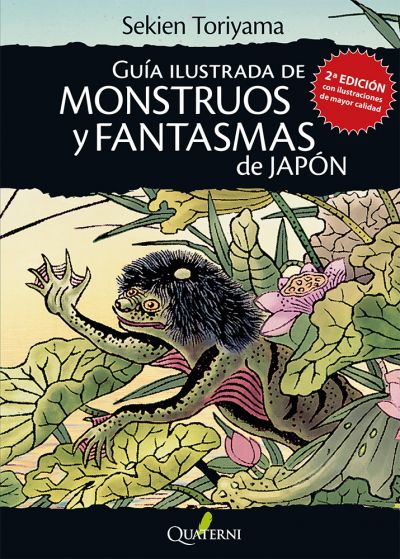 Portada de GUÍA ILUSTRADA DE MONSTRUOS Y FANTASMAS DE JAPÓN