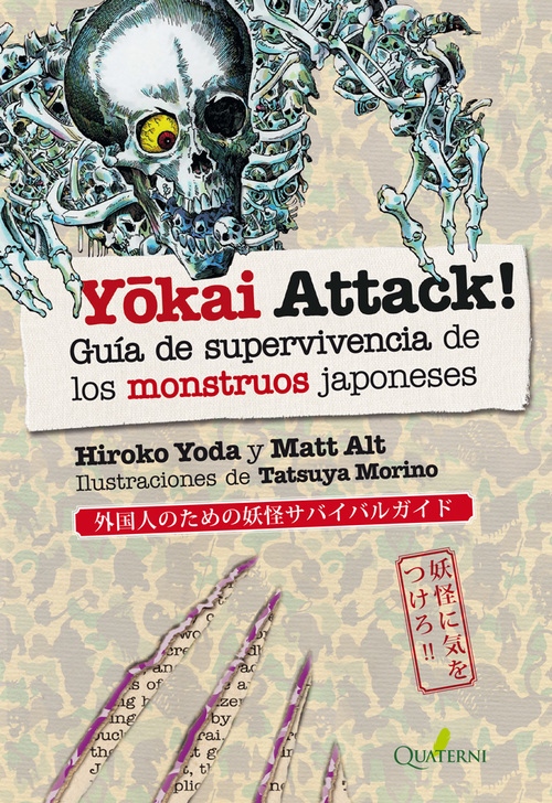 Portada de YOKAI ATTACK!. Guía de supervivencia de los monstruos japoneses