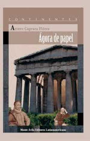 Portada del libro ÁGORA DE PAPEL