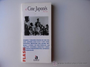 EL CINE JAPONÉS