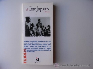 Portada del libro EL CINE JAPONÉS