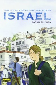 Portada de UNA JUDÍA AMERICANA PERDIDA EN ISRAEL