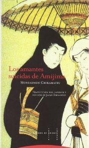 Portada del libro LOS AMANTES SUICIDAS DE AMIJIMA