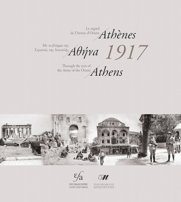 Portada de ATENAS 1917