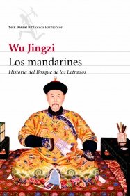 Portada del libro LOS MANDARINES