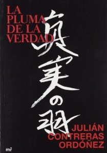 Portada del libro LA PLUMA DE LA VERDAD