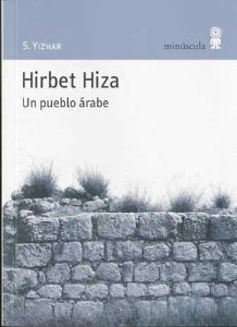 Portada del libro HIRBET HIZA. UN PUEBLO ÁRABE