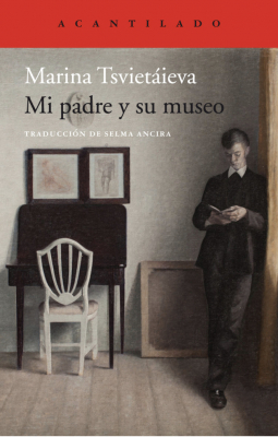 Portada del libro MI PADRE Y SU MUSEO