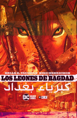 Portada de LOS LEONES DE BAGDAD