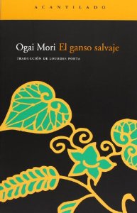 Portada del libro EL GANSO SALVAJE