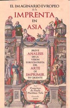 Portada de EL IMAGINARIO EUROPEO DE LA IMPRENTA EN ASIA: BREVE ANÁLISIS DE LA VISIÓN EUROCENTRISTA DEL ARTE DE IMPRIMIR EN ORIENTE