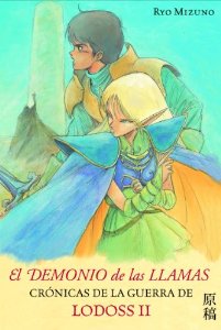 Portada de EL DEMONIO DE LAS LLAMAS