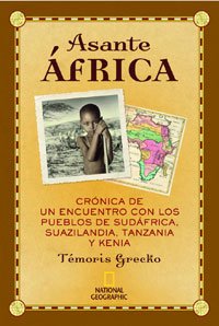 Portada del libro ASANTE ÁFRICA: CRÓNICA DE UN ENCUENTRO CON LOS PUEBLOS DE SUDÁFRICA, SUAZILANDIA, TANZANIA Y KENIA