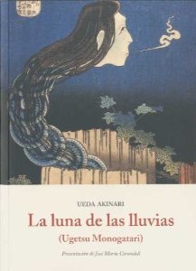 Portada de LA LUNA DE LAS LLUVIAS